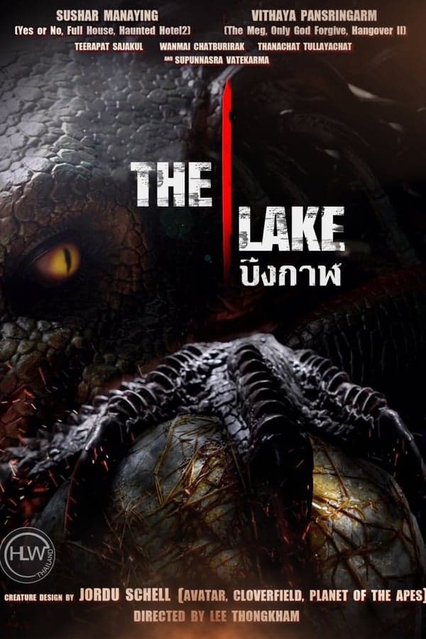 ดูหนังออนไลน์ฟรีเรื่อง The Lake (2022) บึงกาฬ ดูหนังออนไลน์ HD พากย์ไทย HD
