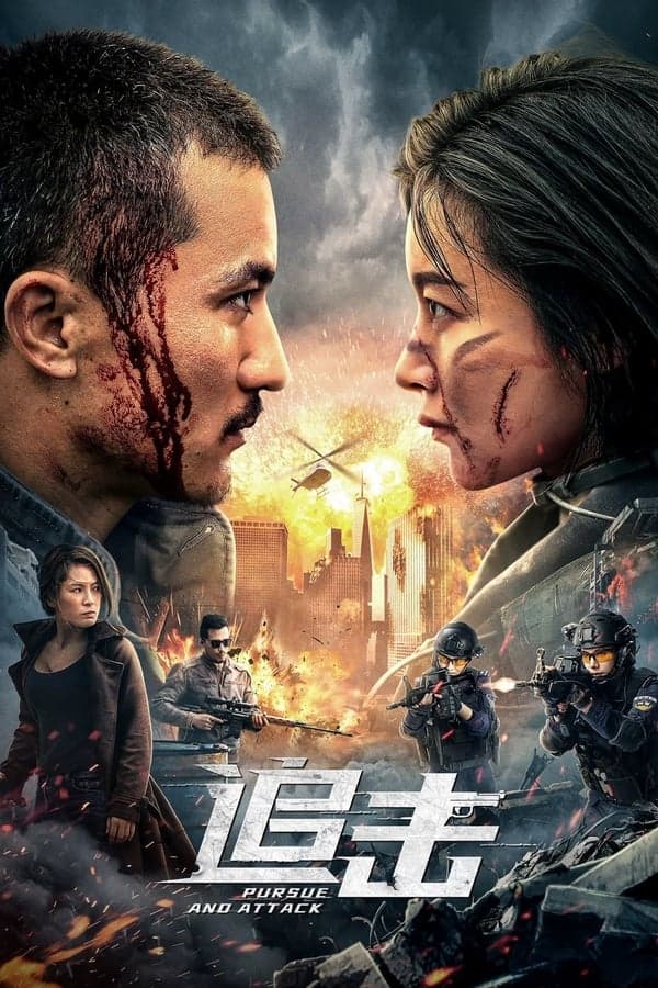 ดูหนังออนไลน์ฟรีเรื่อง Pursuit (Pursuit and Attack) ปฏิบัติการล่าระห่ำ (2023) ดูหนังออนไลน์ HD พากย์ไทย HD
