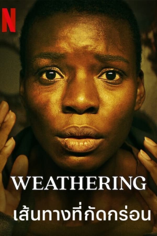 ดูหนังออนไลน์ฟรีเรื่อง Weathering (2023) เส้นทางที่กัดกร่อน ดูหนังออนไลน์ HD พากย์ไทย HD