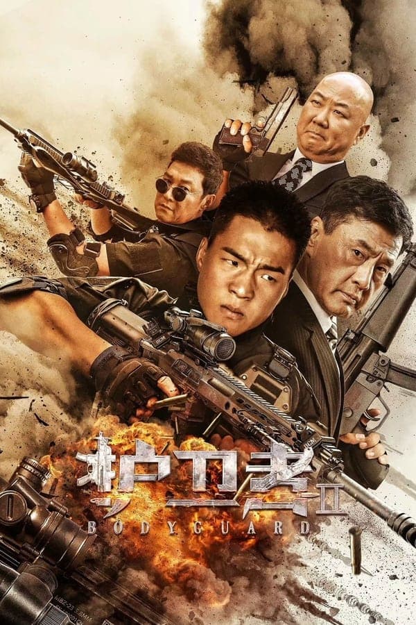 ดูหนังออนไลน์ฟรีเรื่อง Bodyguard (2023) บอดี้การ์ด 2 ดูหนังออนไลน์ HD พากย์ไทย HD