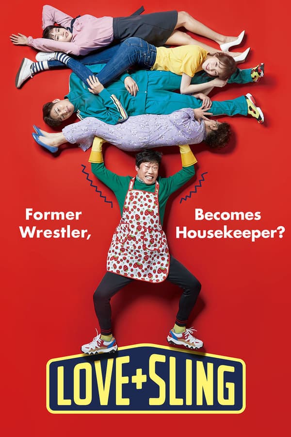 ดูหนังออนไลน์ฟรีเรื่อง Love Sling (Love+Sling) (2018) ดูหนังออนไลน์ HD พากย์ไทย HD