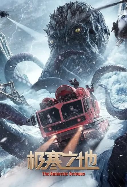 ดูหนังออนไลน์ฟรีเรื่อง The Antarctic Octopus (2023) ปลาหมึกยักษ์แห่งแอนตาร์กติก ดูหนังออนไลน์ HD พากย์ไทย HD