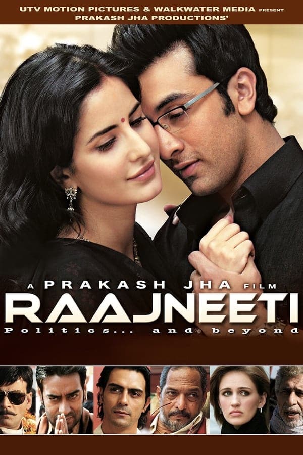 ดูหนังออนไลน์ฟรีเรื่อง Raajneeti (2010) มายาการเมือง ดูหนังออนไลน์ HD พากย์ไทย HD