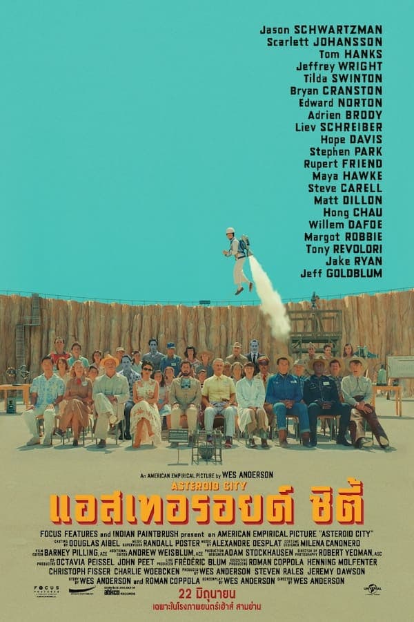 ดูหนังออนไลน์ฟรีเรื่อง Asteroid City (2023) แอสเทอรอยด์ ซิตี้ ดูหนังออนไลน์ HD พากย์ไทย HD
