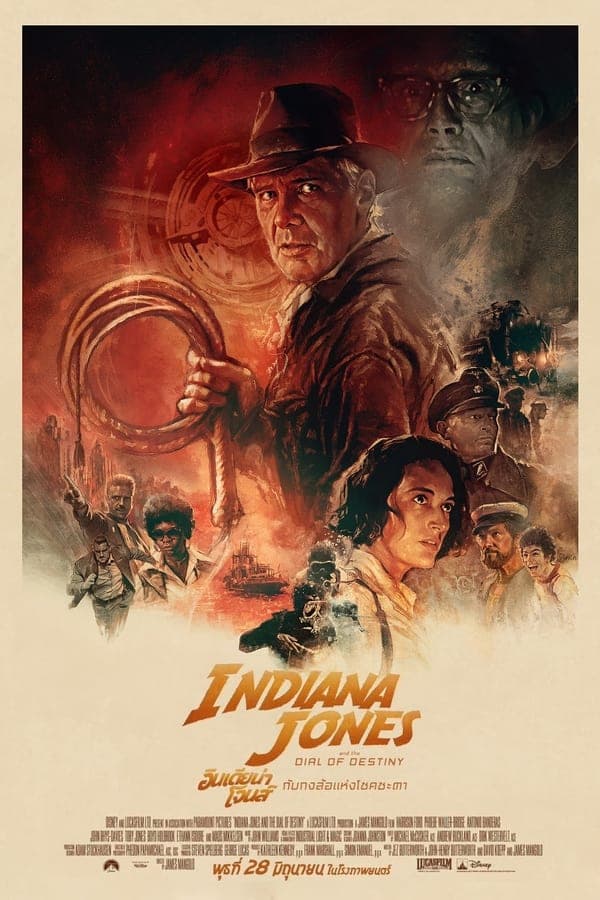 ดู Indiana Jones and the Dial of Destiny (2023) อินเดียน่า โจนส์ กับกงล้อแห่งโชคชะตา HD หนังอินเดีย (Indian Movies)