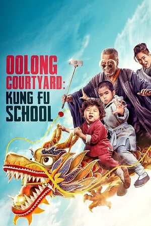 ดูหนังออนไลน์ฟรีเรื่อง Oolong Courtyard: Kung Fu School (2018) กิ๋ว-ก๋า-กิ้ว จิ๋วแต่ตัว ดูหนังออนไลน์ HD พากย์ไทย HD