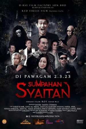 ดูหนังออนไลน์ฟรีเรื่อง Satan’s Curse (2023) สาปซาตาน ดูหนังออนไลน์ HD พากย์ไทย HD