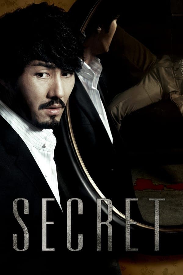 ดูหนังออนไลน์ฟรีเรื่อง Secret (2009) ซ่อน สืบ ฆ่า ดูหนังออนไลน์ HD พากย์ไทย HD