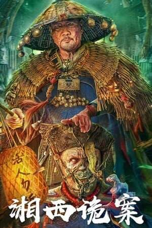 ดู Strange things in Western Hunan (2023) คดีลึกลับเซียงซี HD หนังฝรั่ง (Western Movies)