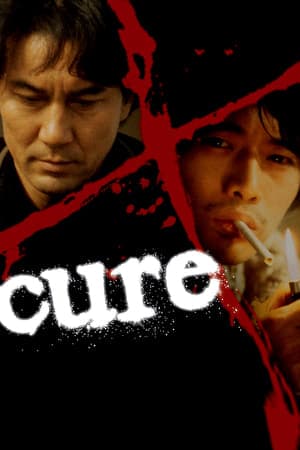 ดูหนังออนไลน์ฟรีเรื่อง Cure (1997) ดูหนังออนไลน์ HD พากย์ไทย HD