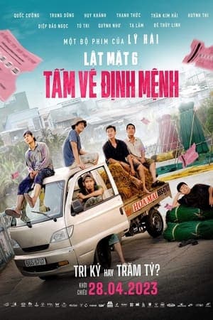 ดูหนังออนไลน์ฟรีเรื่อง Face Off 6: The Ticket of Destiny (2023) ดูหนังออนไลน์ HD พากย์ไทย HD