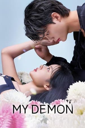 ดูหนังออนไลน์ฟรีเรื่อง My Demon (2023) ปีศาจของฉัน ดูหนังออนไลน์ HD พากย์ไทย HD