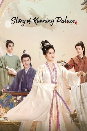 ดูหนังออนไลน์ฟรีเรื่อง Story of Kunning Palace (2023) เล่ห์รักวังคุนหนิง ดูหนังออนไลน์ HD พากย์ไทย HD