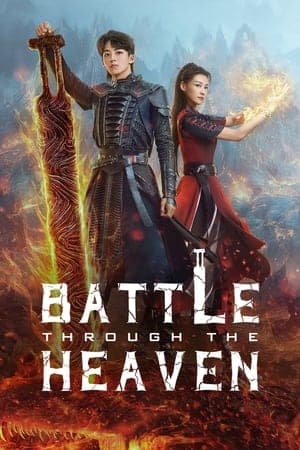 ดูหนังออนไลน์ฟรีเรื่อง Battle Through the Heaven (2023) สัประยุทธ์ทะลุฟ้า จอมดรุณหวนกลับคืน ดูหนังออนไลน์ HD พากย์ไทย HD
