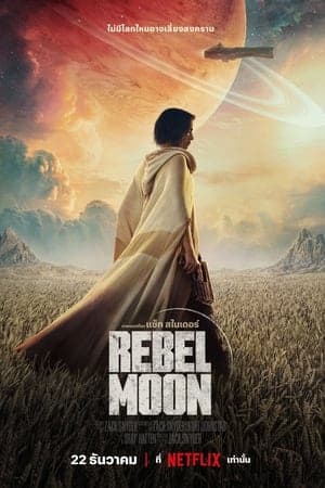 ดูหนังออนไลน์ฟรีเรื่อง Rebel Moon – Part One: A Child of Fire (2023) บุตรแห่งเปลวไฟ ดูหนังออนไลน์ HD พากย์ไทย HD