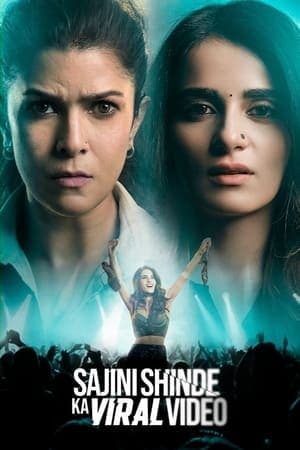 ดูหนังออนไลน์ฟรีเรื่อง Sajini Shinde Ka Viral Video (2023) เมื่อคุณครูหายไป ดูหนังออนไลน์ HD พากย์ไทย HD