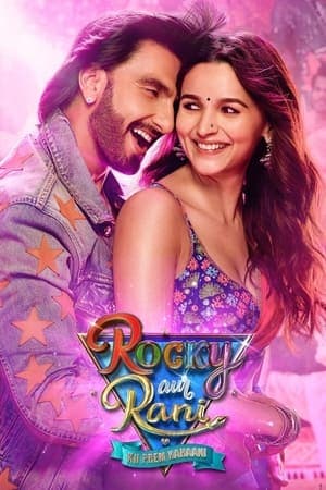 ดูหนังออนไลน์ฟรีเรื่อง Rocky Aur Rani Kii Prem Kahaani (2023) เรื่องราวรักของรอคกี้กับรานี ดูหนังออนไลน์ HD พากย์ไทย HD