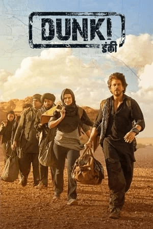 ดูหนังออนไลน์ฟรีเรื่อง Dunki (2023) ดูหนังออนไลน์ HD พากย์ไทย HD
