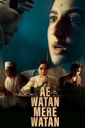 ดูหนังออนไลน์ฟรีเรื่อง Ae Watan Mere Watan (2024) อินเดียที่รัก ดูหนังออนไลน์ HD พากย์ไทย HD