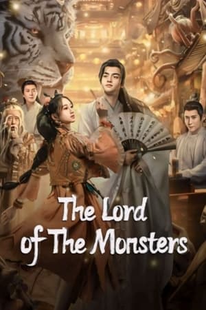 ดูหนังออนไลน์ฟรีเรื่อง The Lord of The Monsters (2024) ประกาศิตเทพปีศาจ ดูหนังออนไลน์ HD พากย์ไทย HD