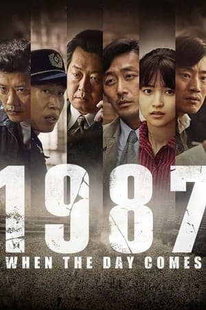 ดูหนังออนไลน์ฟรีเรื่อง 1987: When the Day Comes (2017) 1987 อำนาจอธิปไตย ดูหนังออนไลน์ HD พากย์ไทย HD