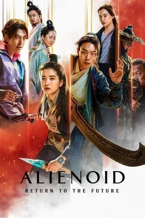 ดูหนังออนไลน์ฟรีเรื่อง Alienoid 2 The Return to the Future (2024) วายร้ายเอเลี่ยน 2 ดูหนังออนไลน์ HD พากย์ไทย HD