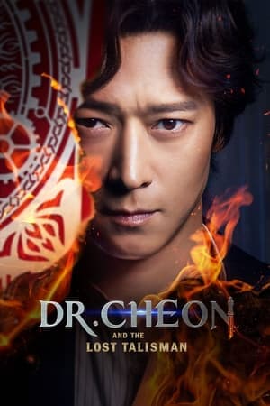 ดูหนังออนไลน์ฟรีเรื่อง Dr. Cheon and the Lost Talisman (2023) ดูหนังออนไลน์ HD พากย์ไทย HD