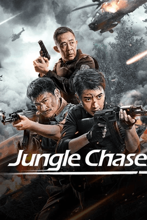 ดูหนังออนไลน์ฟรีเรื่อง Jungle Chase (2024) ไล่ล่าป่าลึก ดูหนังออนไลน์ HD พากย์ไทย HD