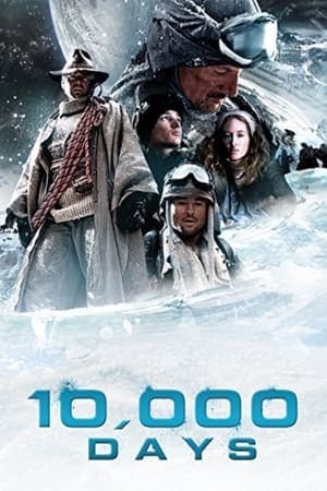 ดูหนังออนไลน์ฟรีเรื่อง 10,000 Days (2014) ดูหนังออนไลน์ HD พากย์ไทย HD