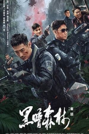 ดูหนังออนไลน์ฟรีเรื่อง Dark Forest (2024) ป่าอันมืดมิด ดูหนังออนไลน์ HD พากย์ไทย HD
