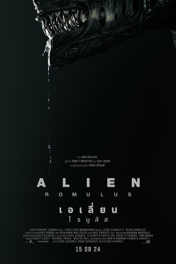 ดูหนังออนไลน์ฟรีเรื่อง Alien: Romulus (2024) เอเลี่ยน: โรมูลัส ดูหนังออนไลน์ HD พากย์ไทย HD