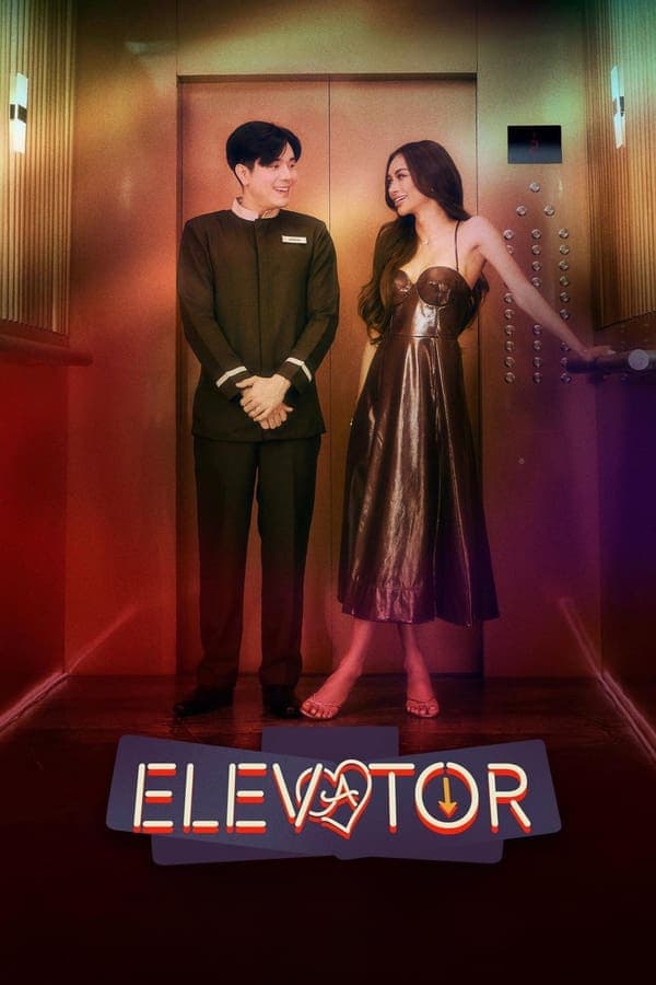 ดูหนังออนไลน์ฟรีเรื่อง Elevator (2024) โปรเจกต์ลิฟต์ติดรัก ดูหนังออนไลน์ HD พากย์ไทย HD