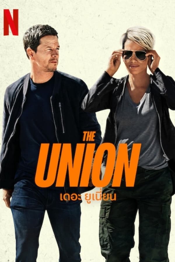 ดูหนังออนไลน์ฟรีเรื่อง The Union (2024) เดอะ ยูเนี่ยน ดูหนังออนไลน์ HD พากย์ไทย HD