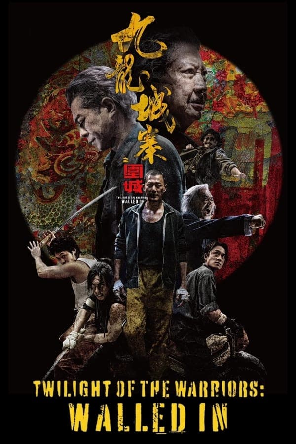 ดูหนังออนไลน์ฟรีเรื่อง Twilight of the Warriors: Walled In (2024) เมืองพญายม ปิดบัญชียมบาล ดูหนังออนไลน์ HD พากย์ไทย HD