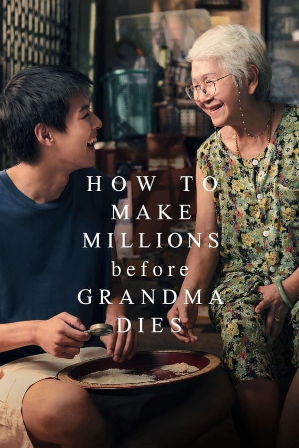 ดูหนังออนไลน์ฟรีเรื่อง หลานม่า (2024) ดูหนังออนไลน์ HD พากย์ไทย HD