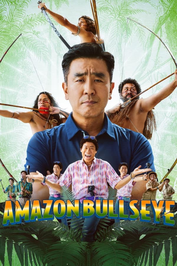 ดูหนังออนไลน์ฟรีเรื่อง Amazon Bullseye (2024) แข่งป่วนก๊วนฮา แอมะซอน ดูหนังออนไลน์ HD พากย์ไทย HD