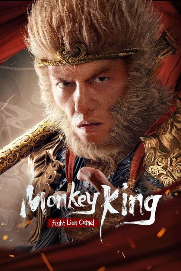 ดูหนังออนไลน์ฟรีเรื่อง Monkey King Fight Lion Camel (2024) ซุนหงอคง ราชาวานร ดูหนังออนไลน์ HD พากย์ไทย HD