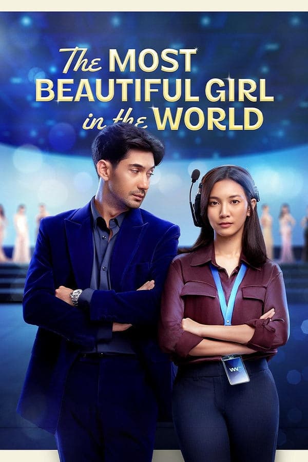ดูหนังออนไลน์ฟรีเรื่อง The Most Beautiful Girl in the World (2025) ผู้หญิงที่สวยที่สุดในโลก ดูหนังออนไลน์ HD พากย์ไทย HD