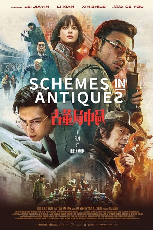 ดูหนังปี 2021 Schemes in Antiques (2021) ปริศนาลับ ล่าสมบัติสาบสูญ HD