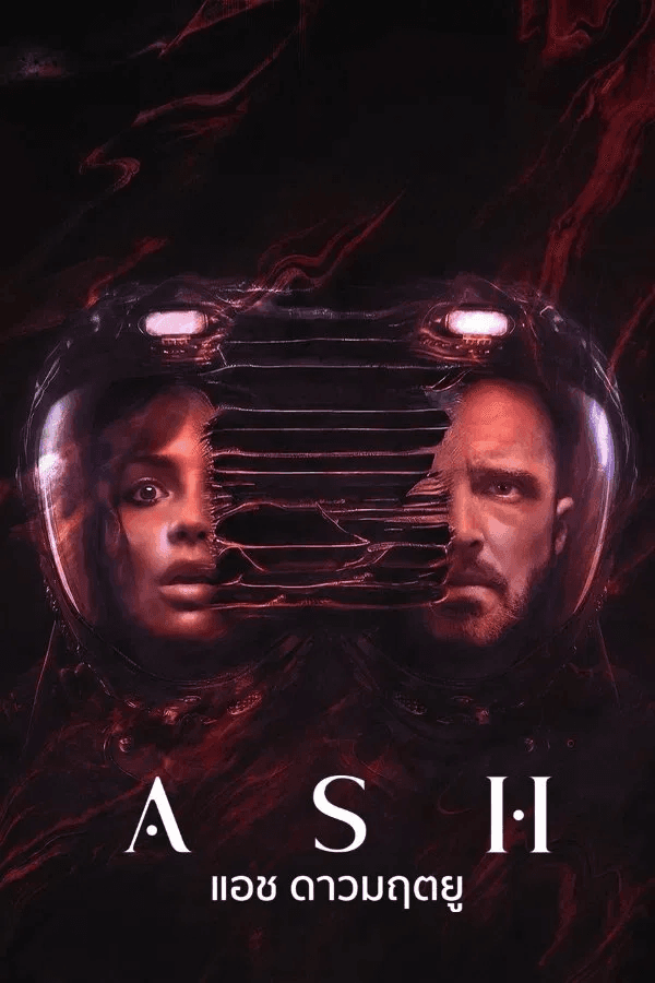 ดูหนังออนไลน์ฟรีเรื่อง Ash (2025) แอช ดาวมฤตยู ดูหนังออนไลน์ HD พากย์ไทย HD