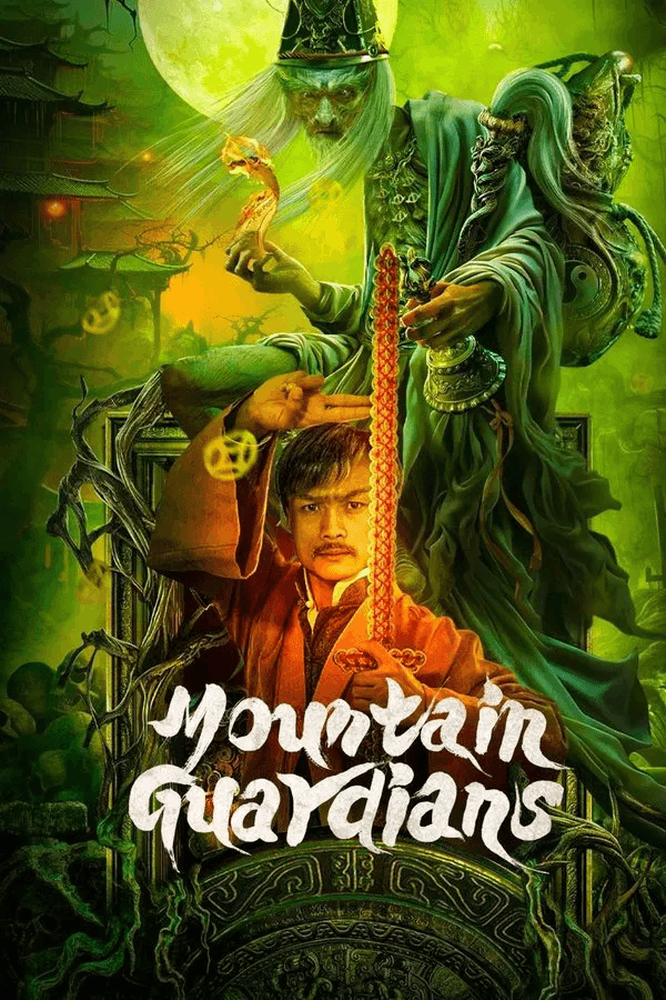 ดูหนังออนไลน์ฟรีเรื่อง Mountain Guardians (2024) ผู้พิทักษ์แห่งภูผา ดูหนังออนไลน์ HD พากย์ไทย HD