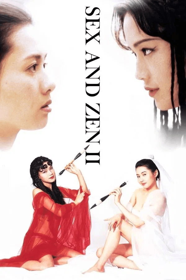 ดูหนังออนไลน์ฟรีเรื่อง Sex and Zen II (1996) อาบรักกระบี่คม ภาค 2 ดูหนังออนไลน์ HD พากย์ไทย HD