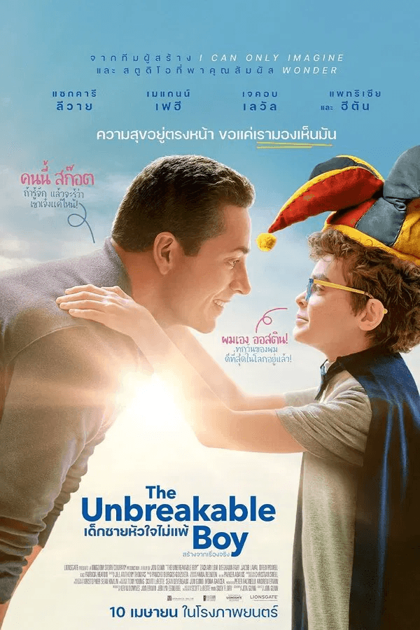 ดูหนังออนไลน์ฟรีเรื่อง The Unbreakable Boy (2025) เด็กชายหัวใจไม่แพ้ ดูหนังออนไลน์ HD พากย์ไทย HD