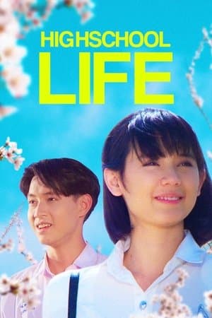 ดูหนังออนไลน์ฟรีเรื่อง High School Life (1994) ม.6/2 ห้องครูวารี ดูหนังออนไลน์ HD พากย์ไทย HD