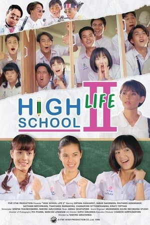 ดูหนังออนไลน์ฟรีเรื่อง High School Life 2 (1996) ม.6/2 ห้องครูวารี ภาค2 ดูหนังออนไลน์ HD พากย์ไทย HD