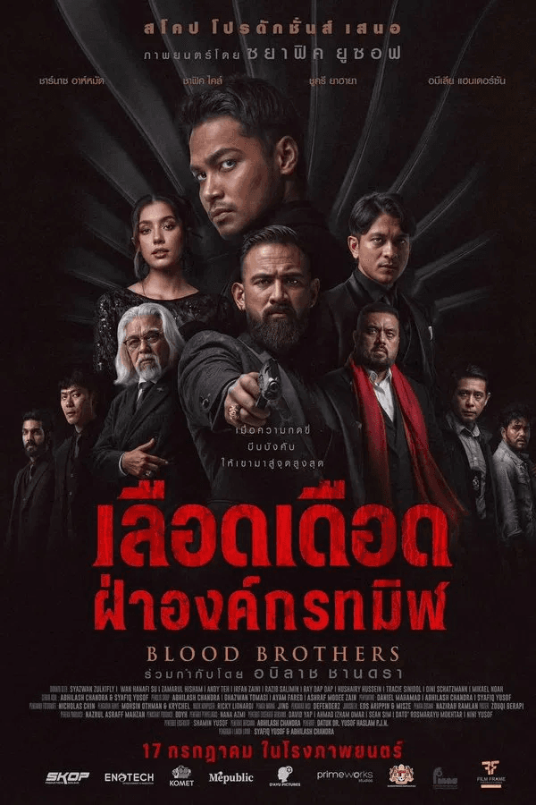 ดูหนังออนไลน์ฟรีเรื่อง Blood Brothers: Bara Naga (2025) เลือดเดือด ฝ่าองค์กรทมิฬ ดูหนังออนไลน์ HD พากย์ไทย HD