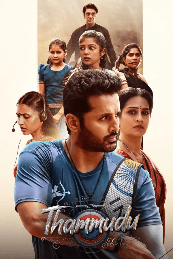 ดูหนังออนไลน์ฟรีเรื่อง Thammudu (2025) น้องรัก ดูหนังออนไลน์ HD พากย์ไทย HD
