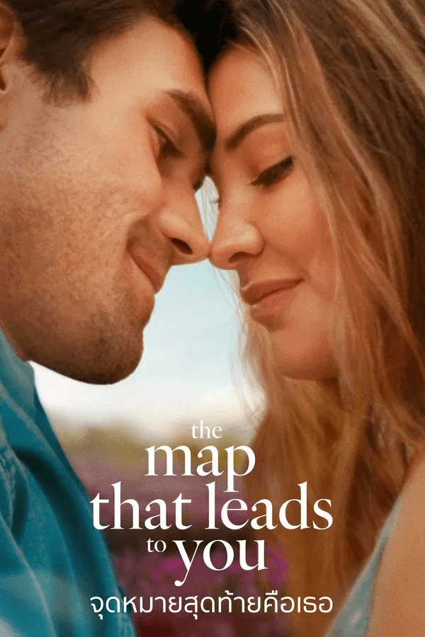 ดูหนังออนไลน์ฟรีเรื่อง The Map That Leads to You (2025) จุดหมายสุดท้ายคือเธอ ดูหนังออนไลน์ HD พากย์ไทย HD