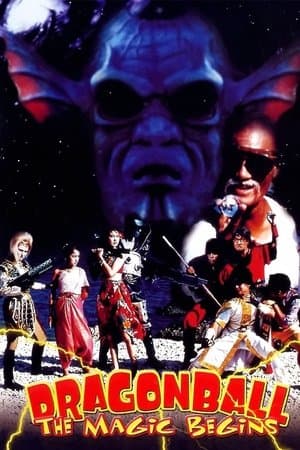 ดูหนังออนไลน์ฟรีเรื่อง Dragon Ball The Magic Begins (1991) ดราก้อนบอล ศึกอภินิหาร 7 ลูกแก้วมังกร ดูหนังออนไลน์ HD พากย์ไทย HD