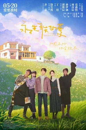 ดูหนังออนไลน์ฟรีเรื่อง Everlasting Love (2025) ดูหนังออนไลน์ HD พากย์ไทย HD